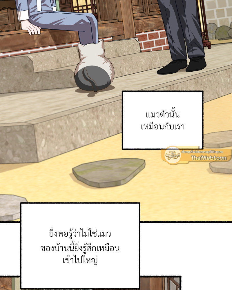 หน้า 61