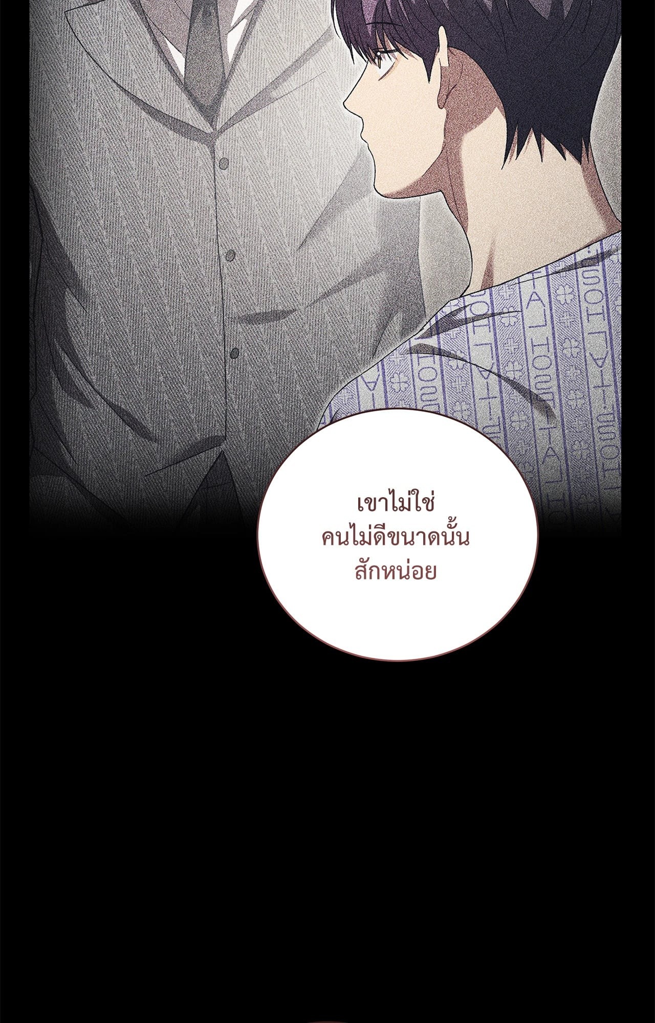 หน้า 75