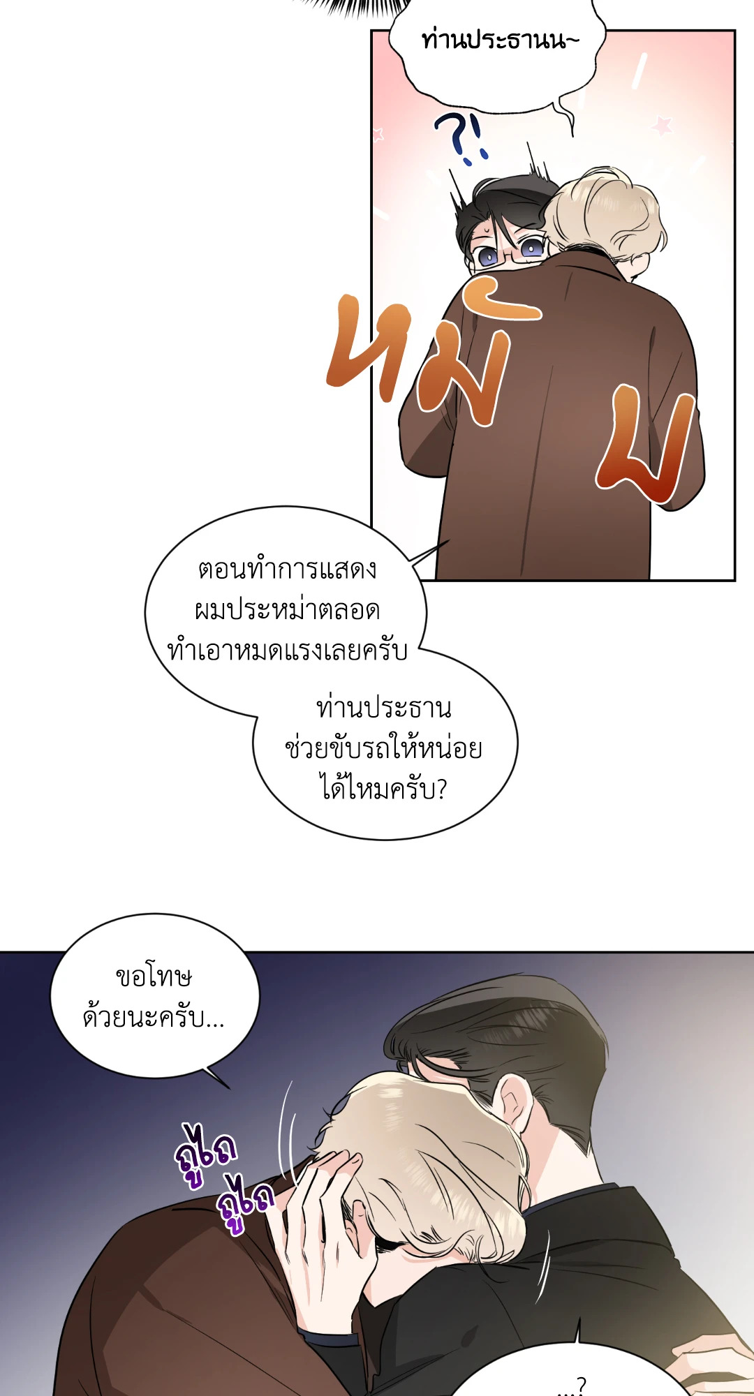 หน้า 40
