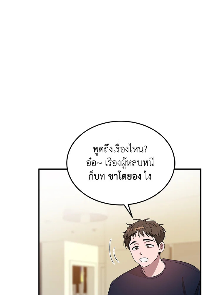 หน้า 40