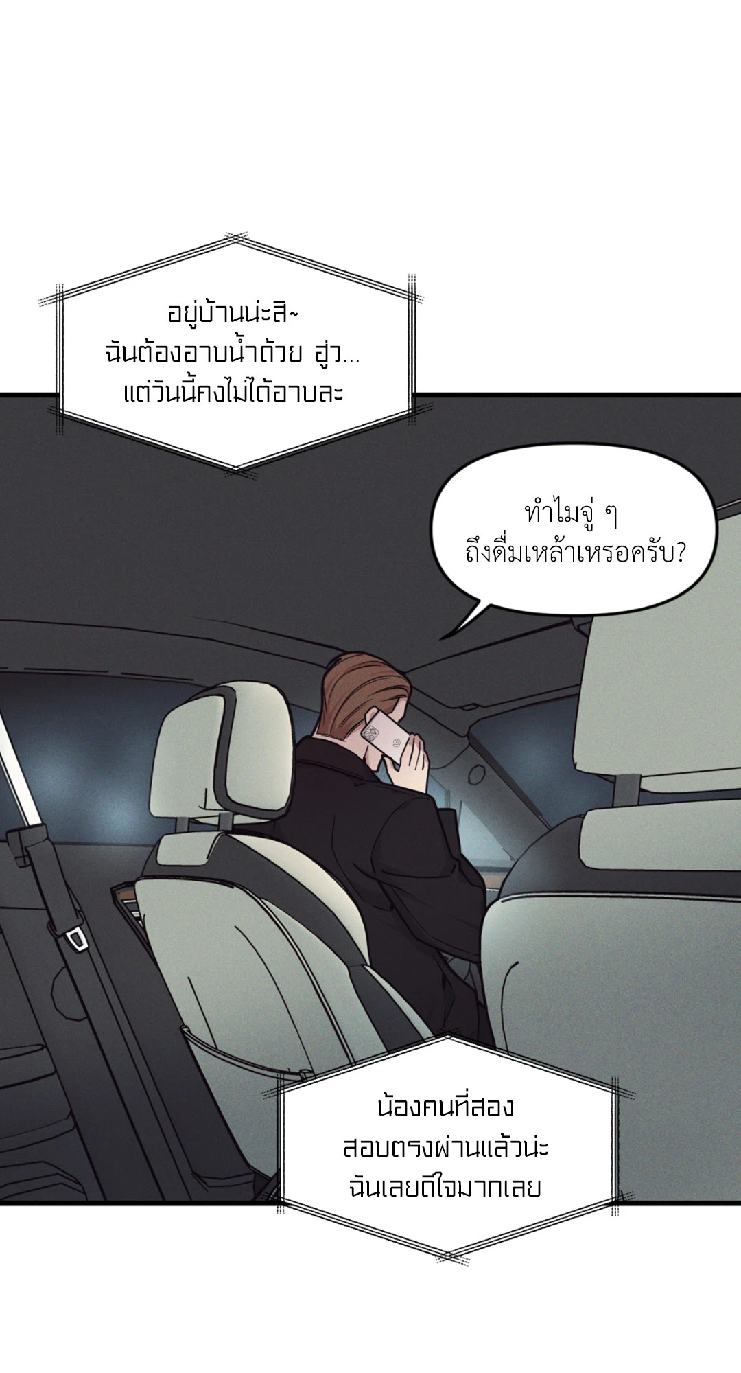 หน้า 50