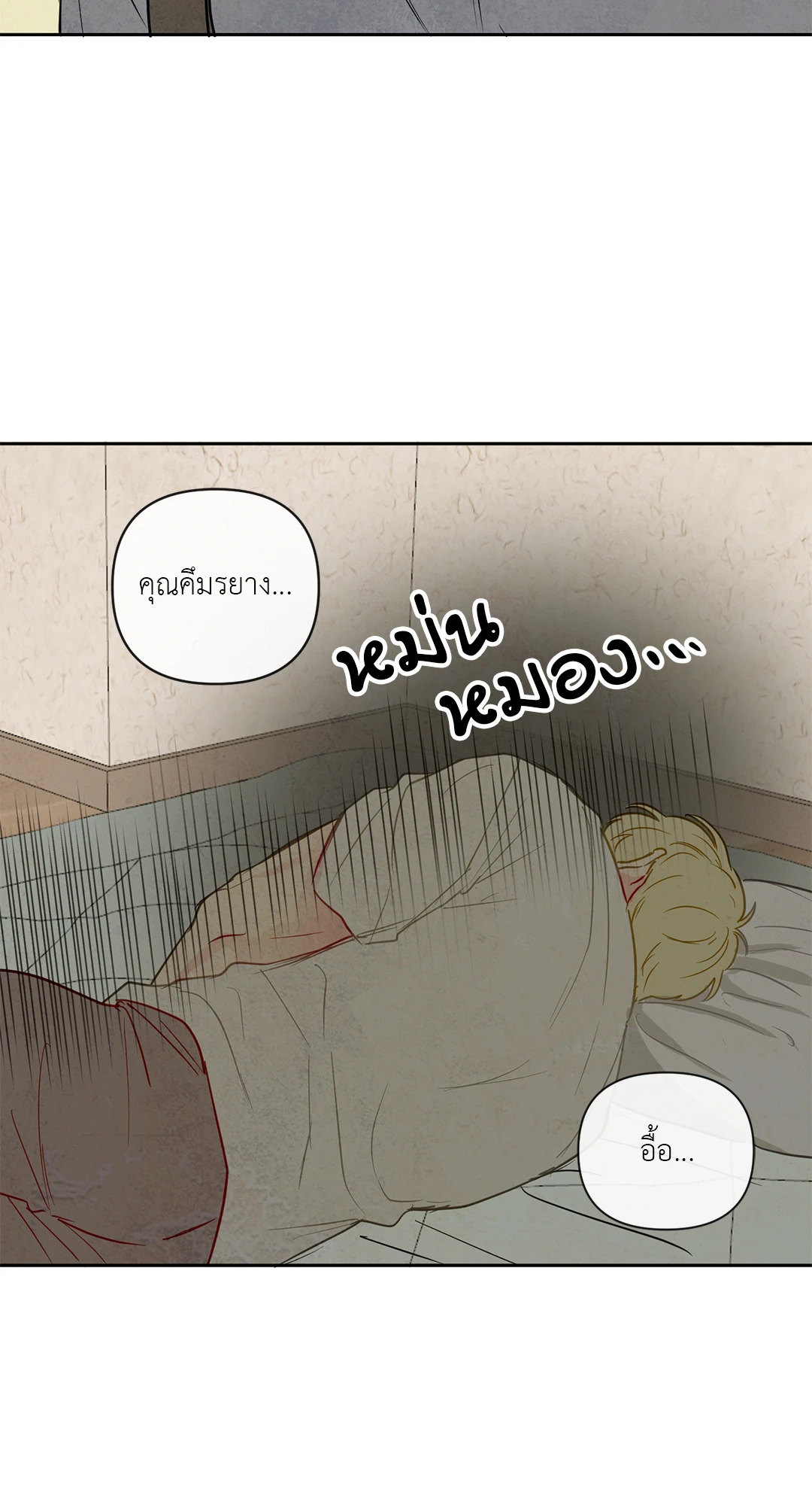 หน้า 59