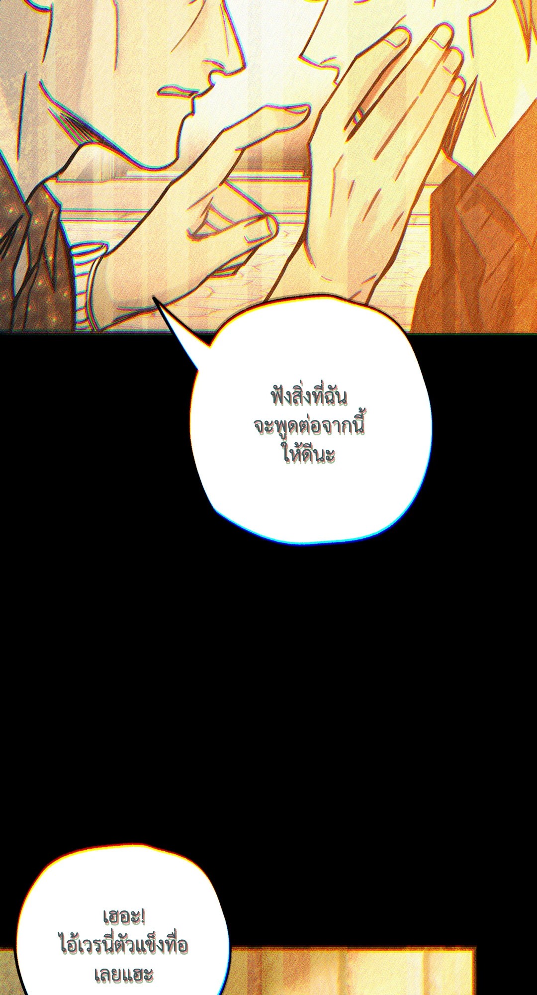 หน้า 76
