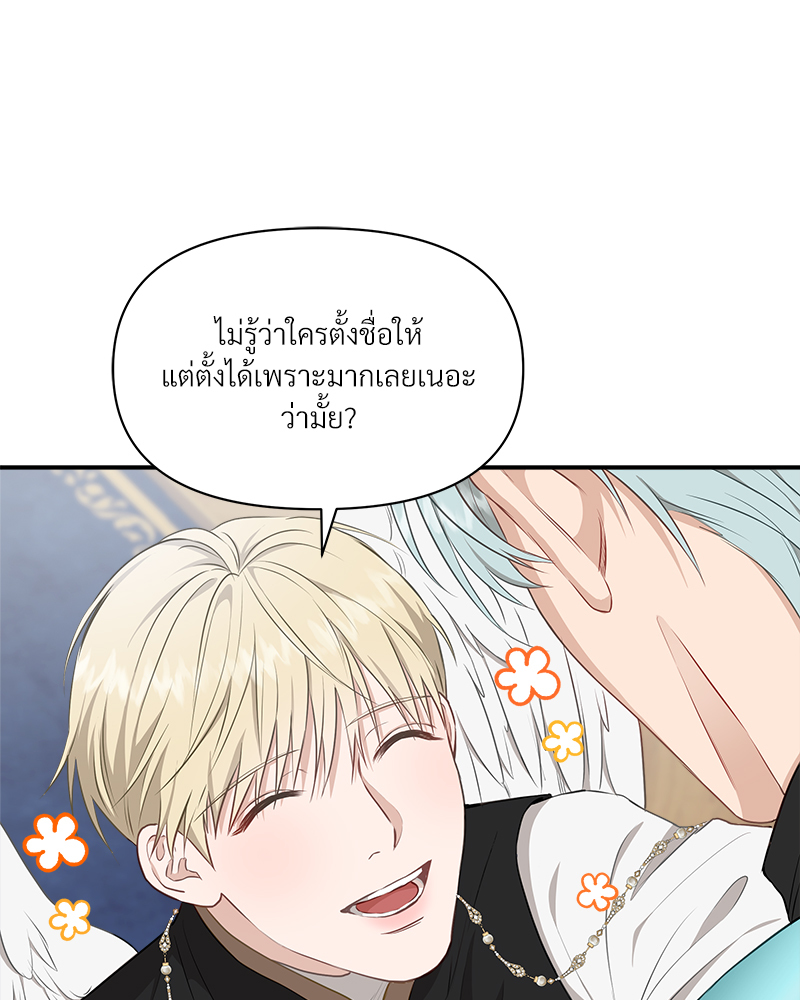 หน้า 79