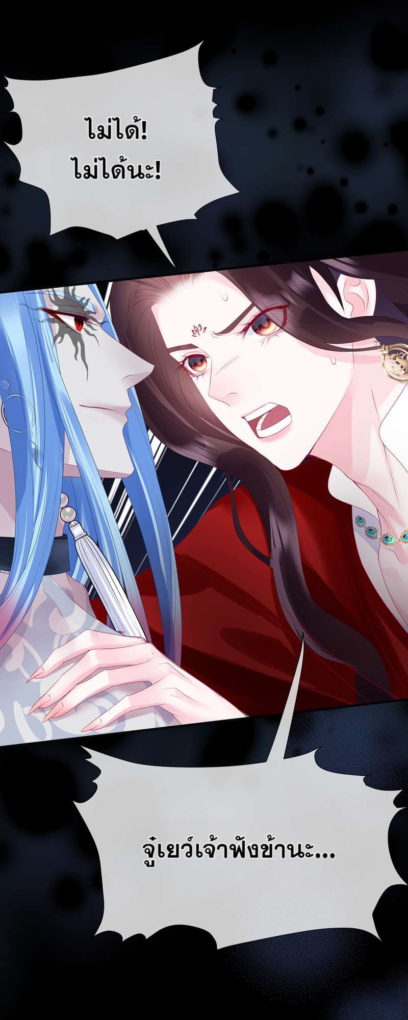 หน้า 37