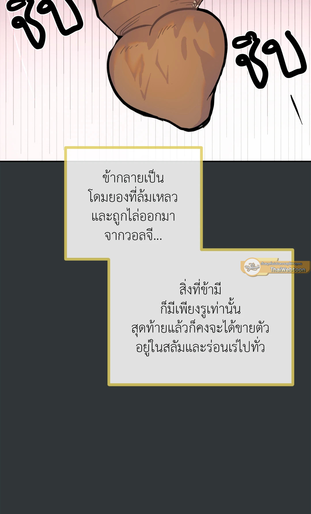 หน้า 145