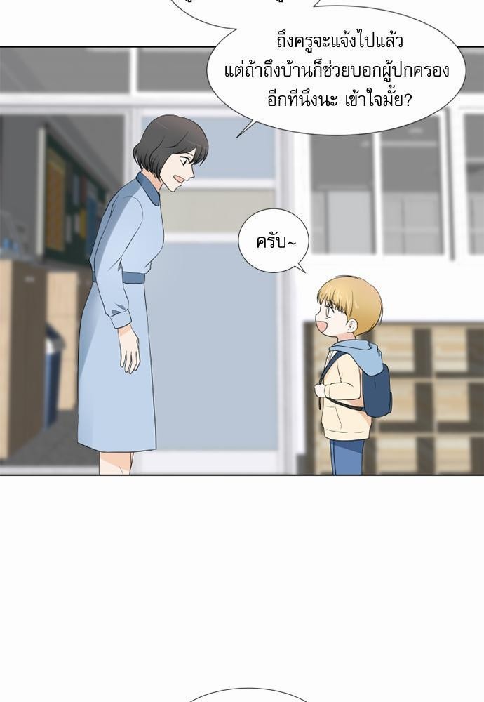 หน้า 33