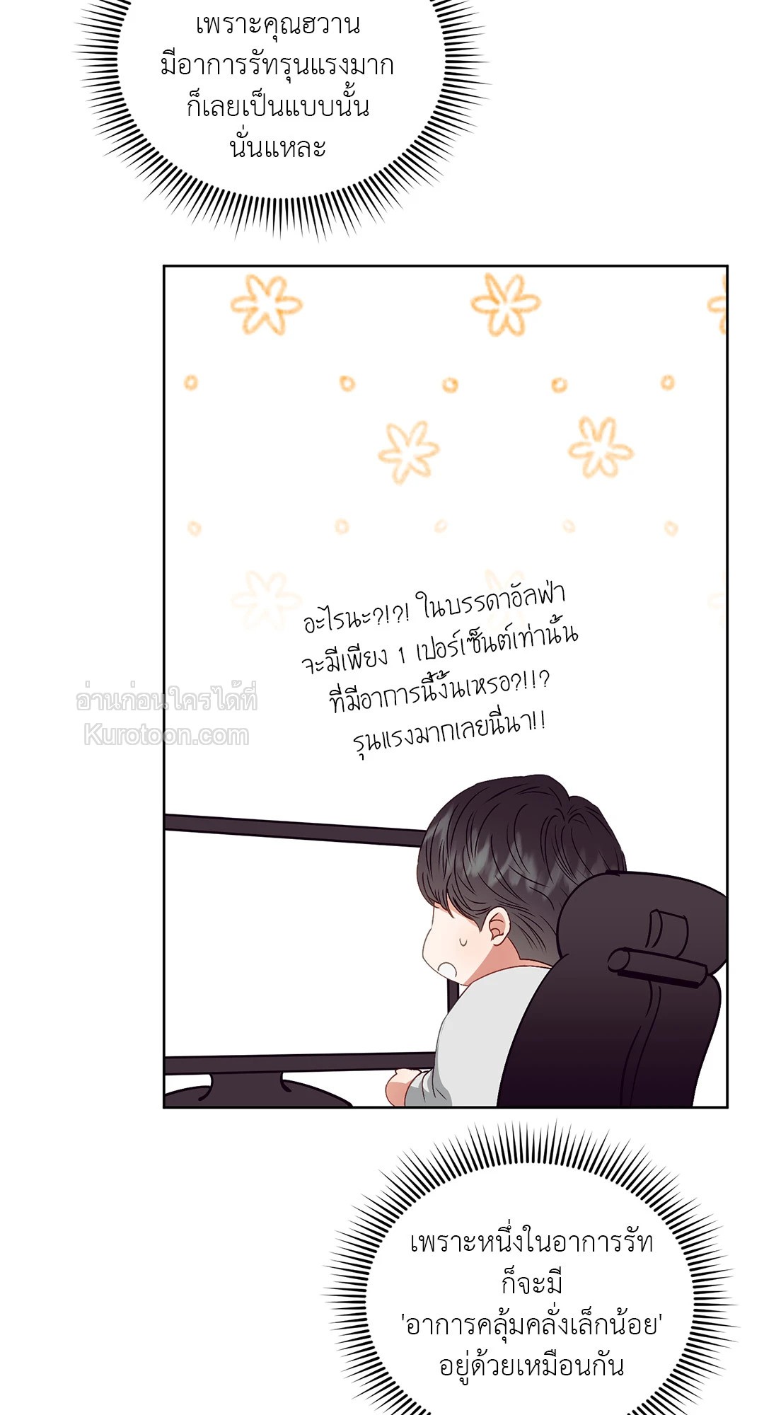 หน้า 53