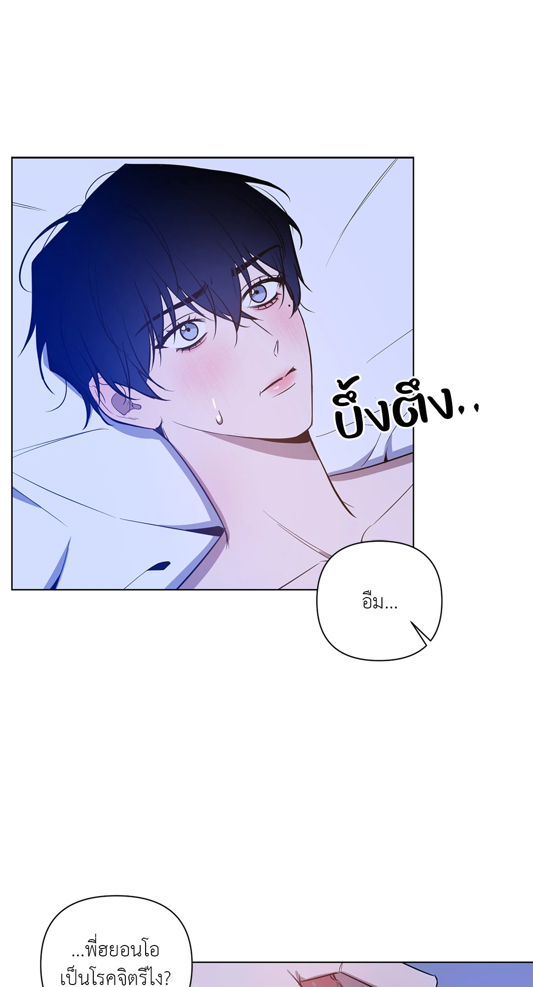 หน้า 46