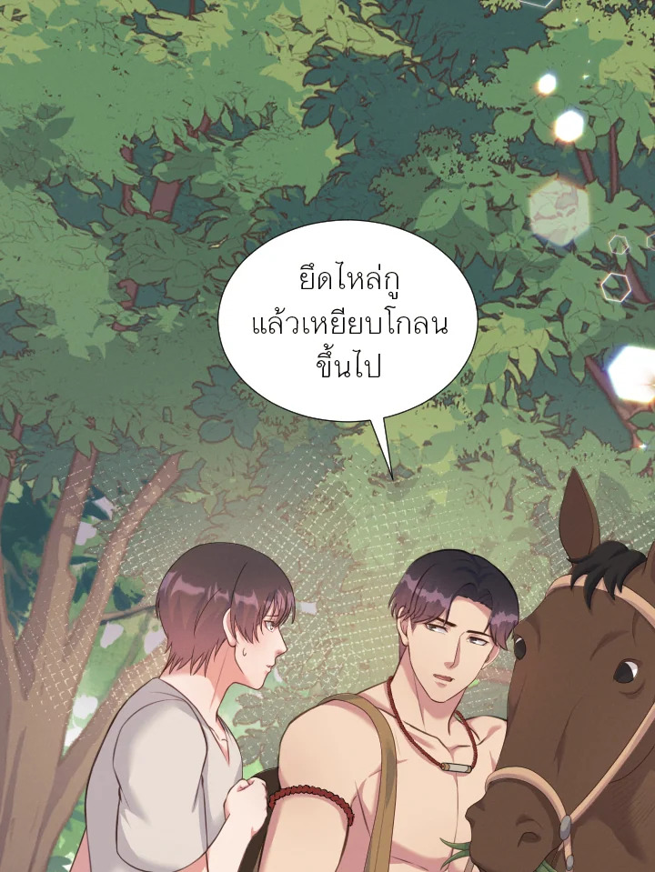 หน้า 68