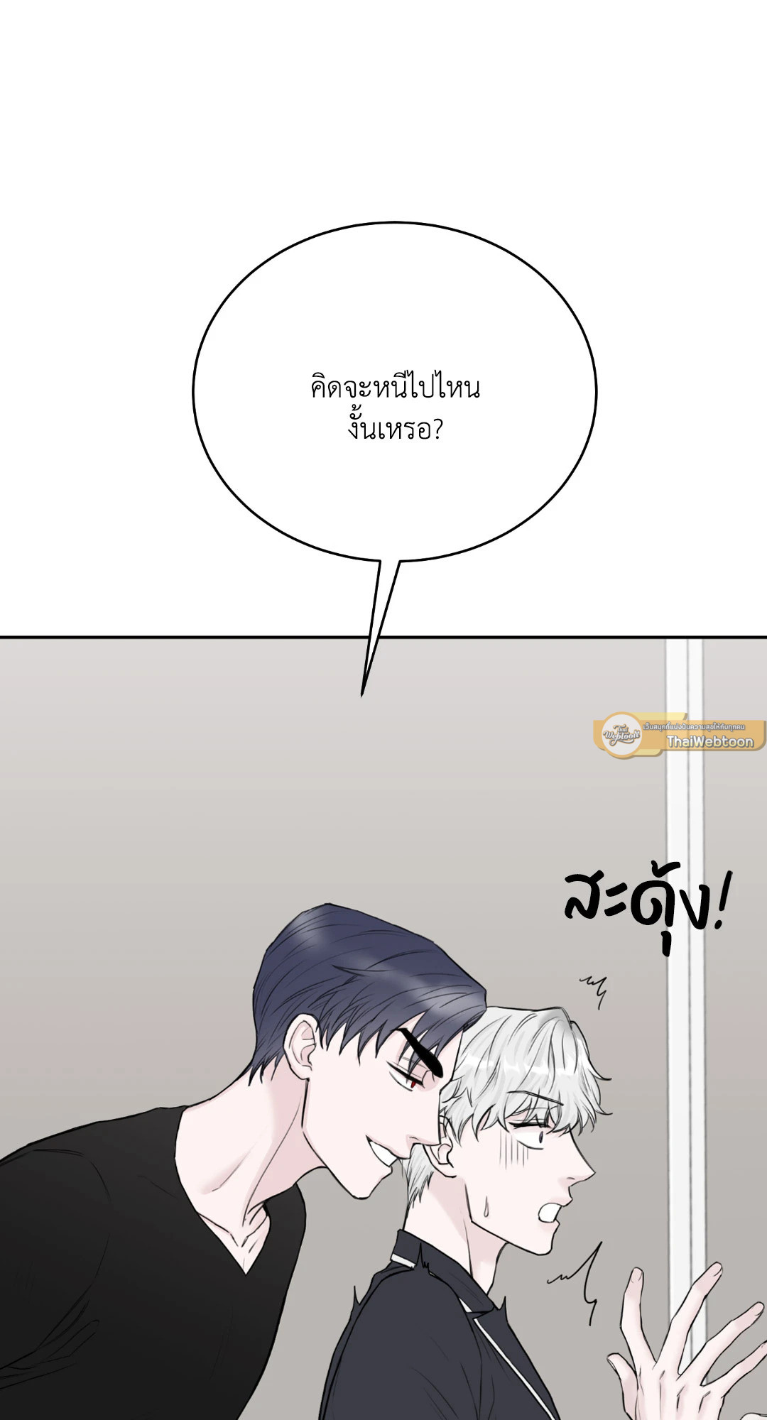 หน้า 77