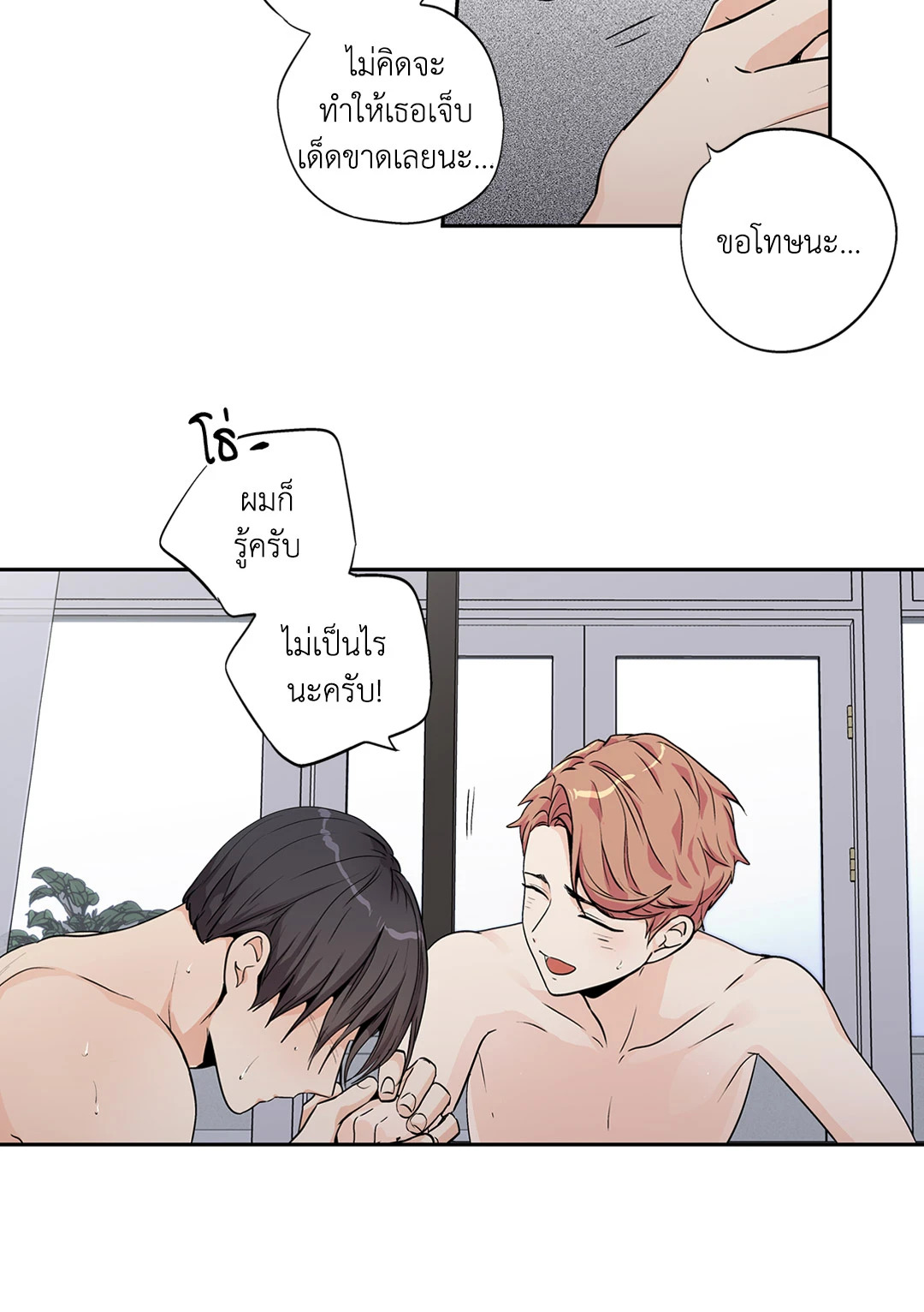 หน้า 50