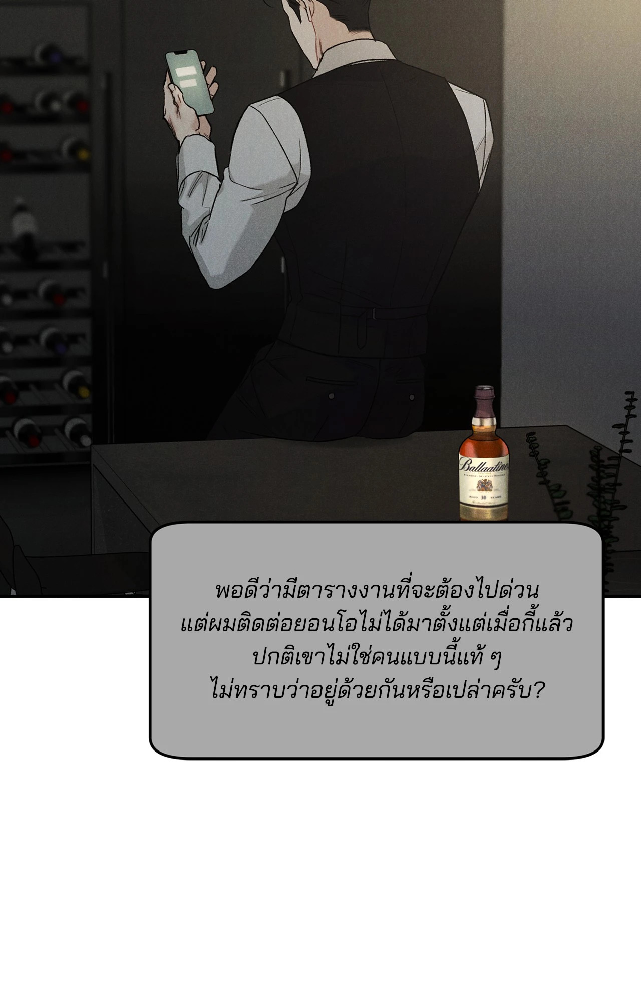 หน้า 59