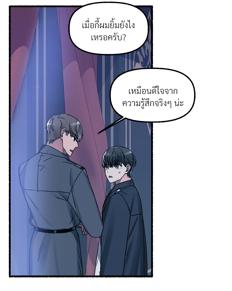 หน้า 50
