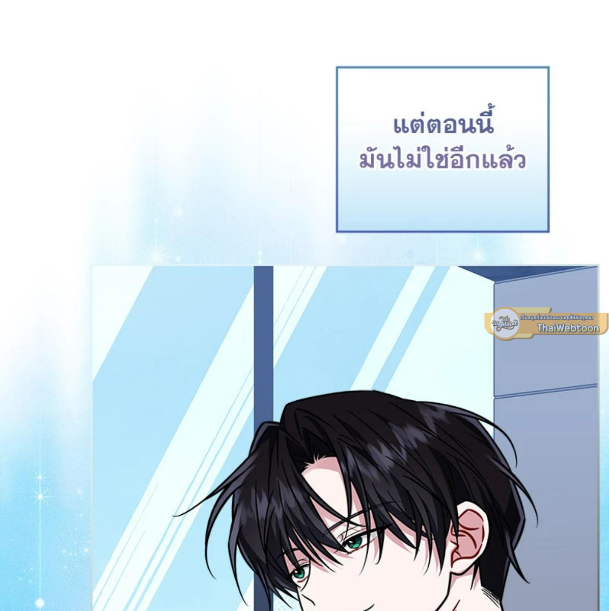 หน้า 97