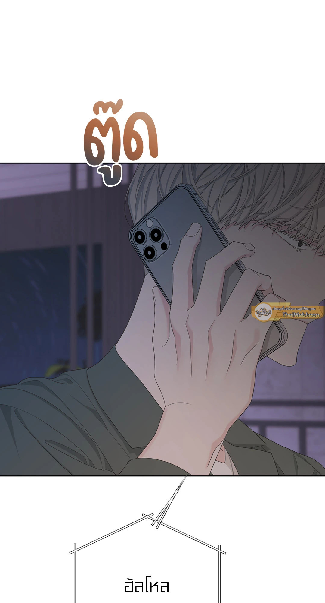 หน้า 33