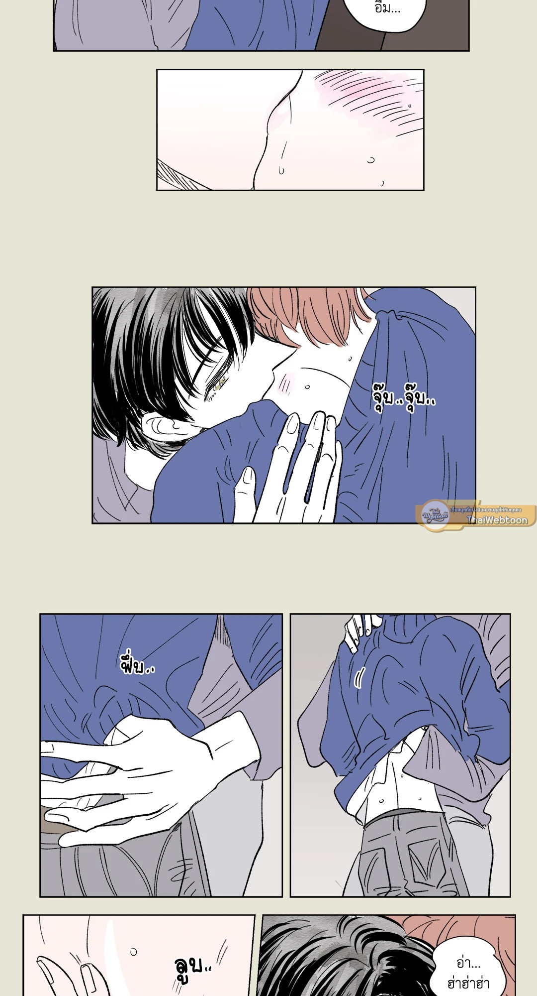 Hosik's Story ตอนที่ 54 - รูปที่ 2