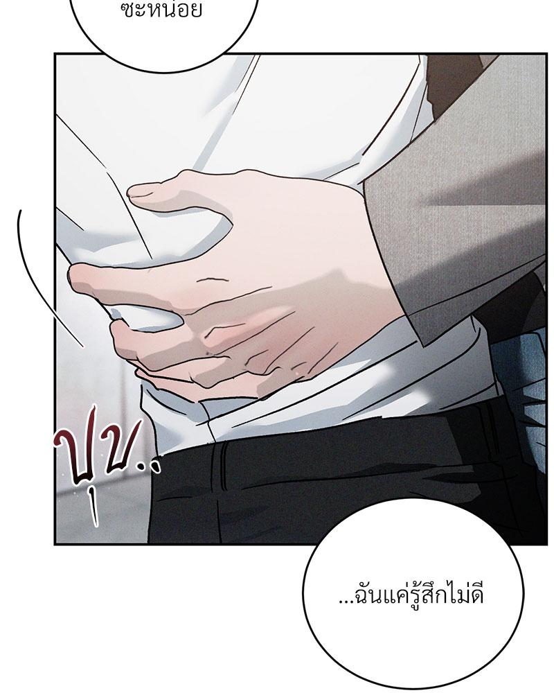 หน้า 105