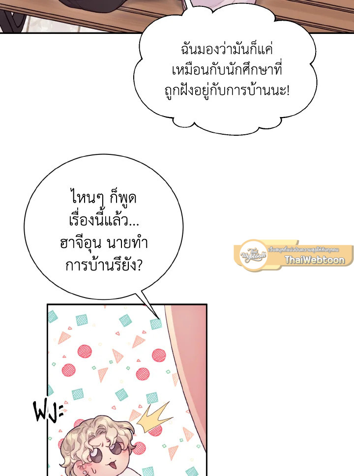 หน้า 69