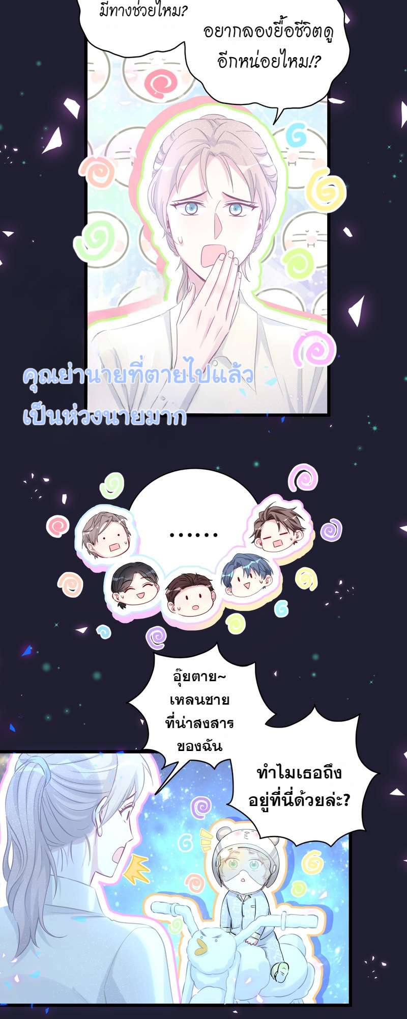 หน้า 5
