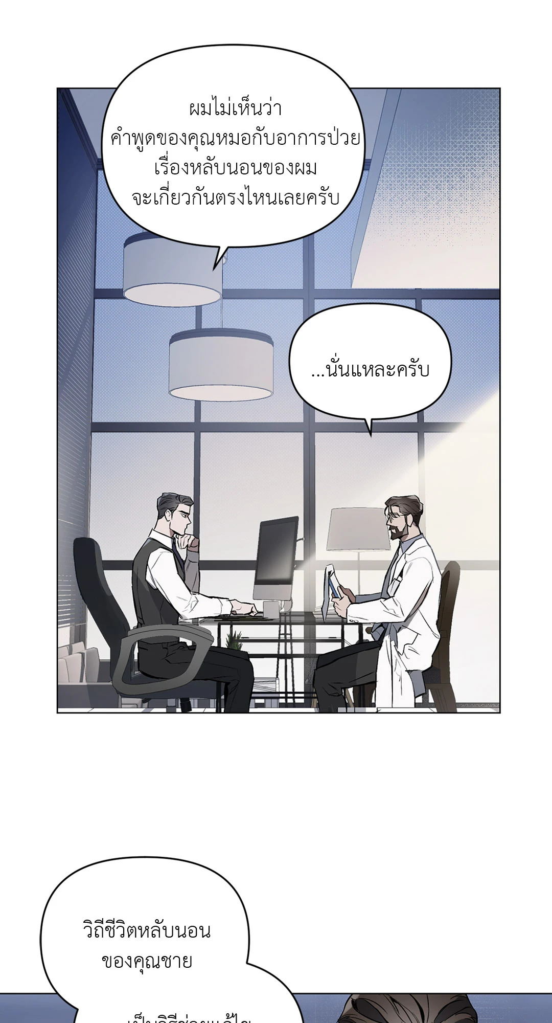 หน้า 21