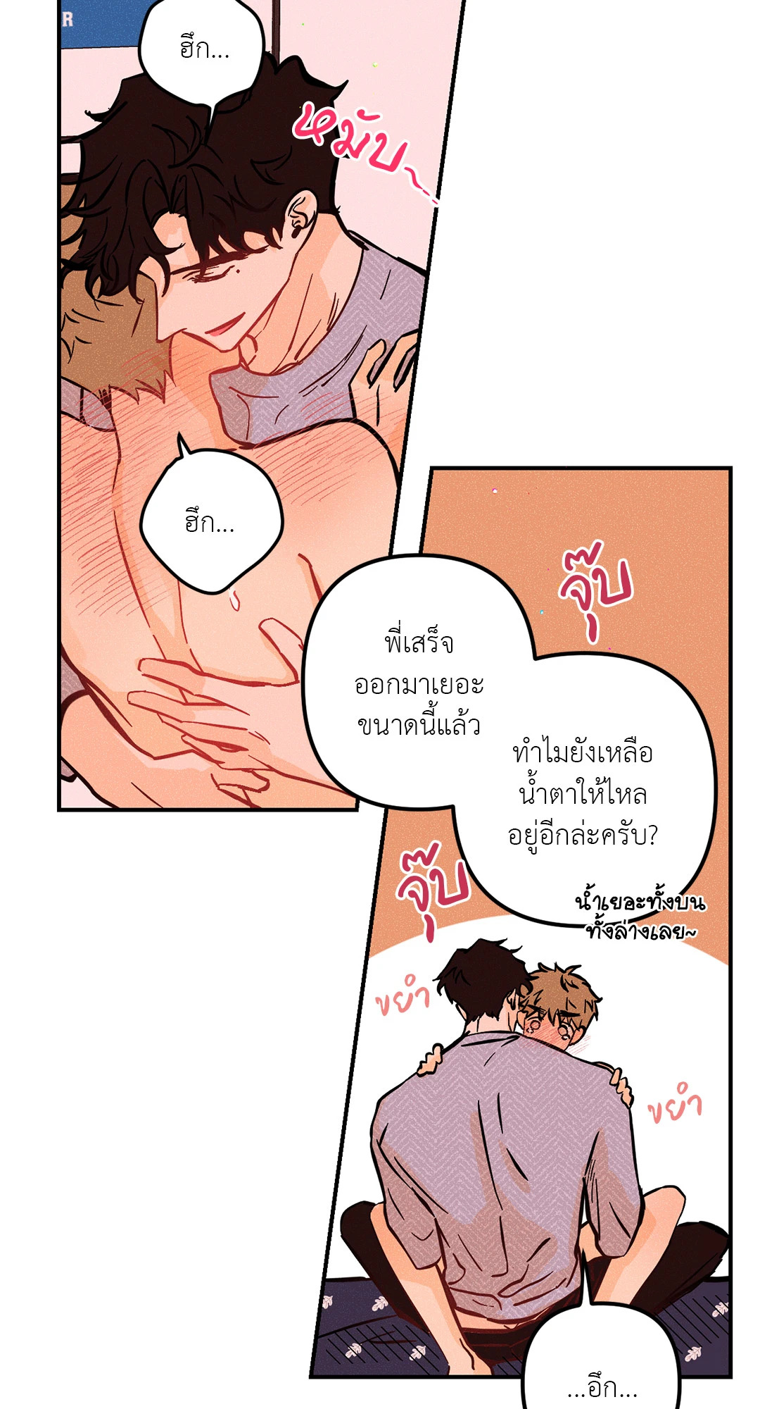 หน้า 28