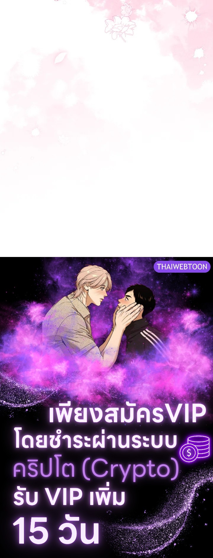 หน้า 106