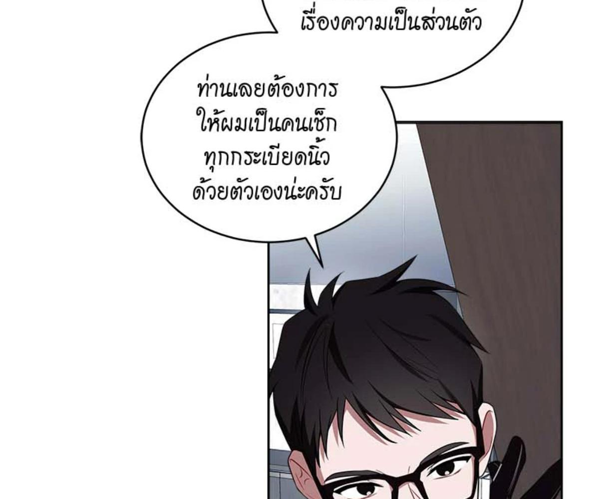 หน้า 81