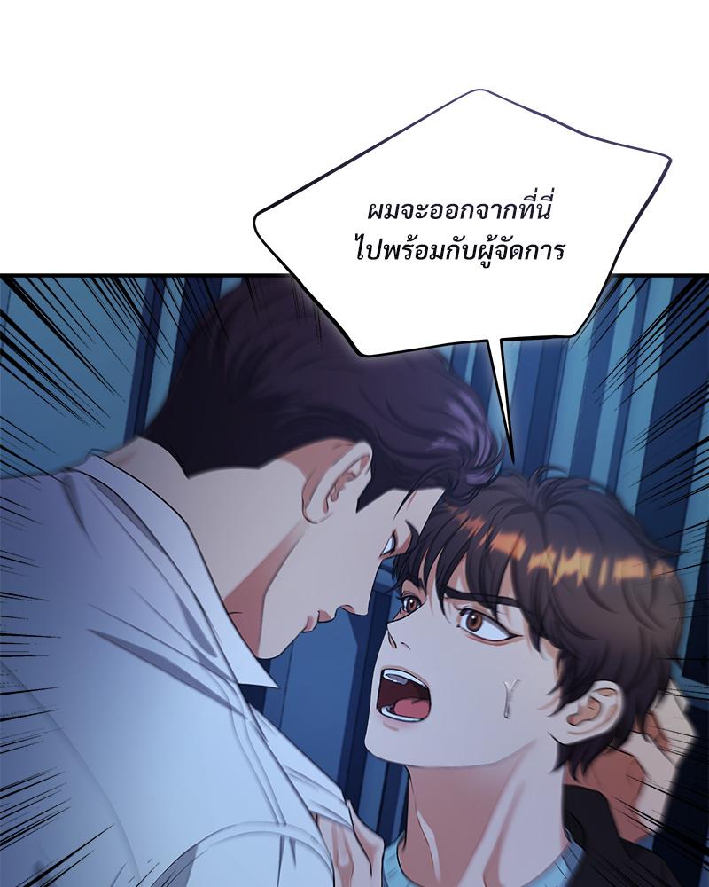 หน้า 92