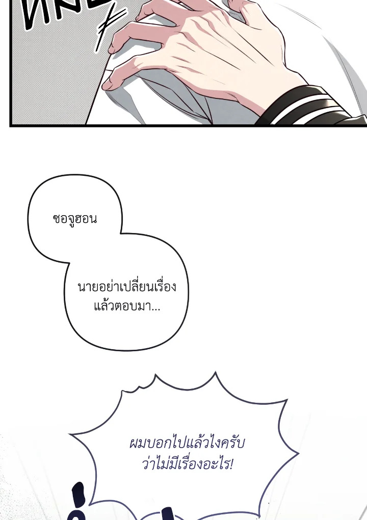 หน้า 90