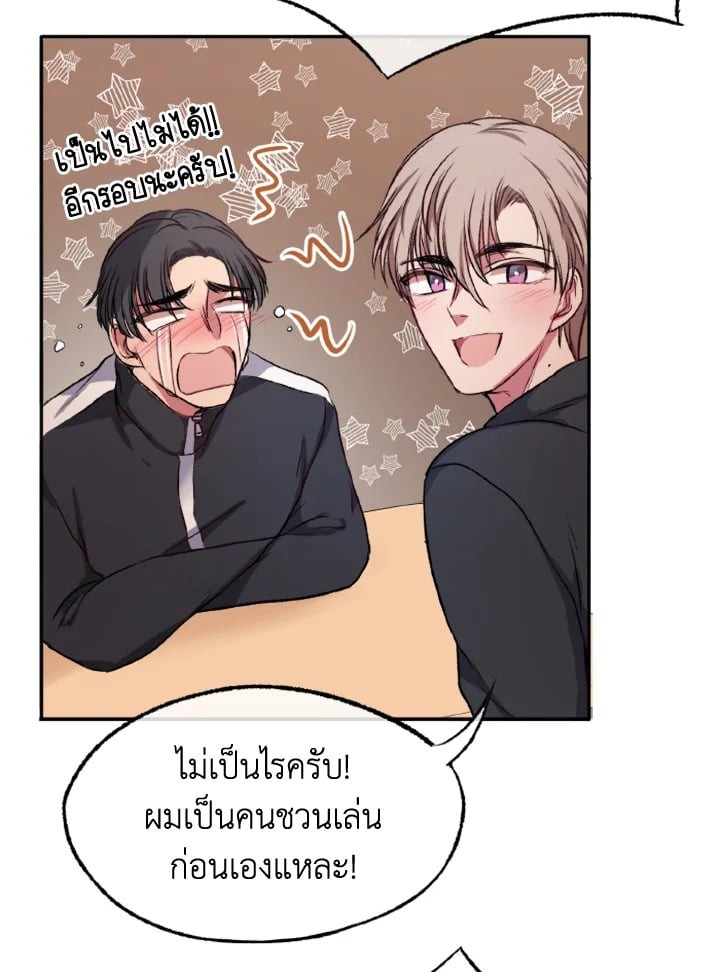 หน้า 47
