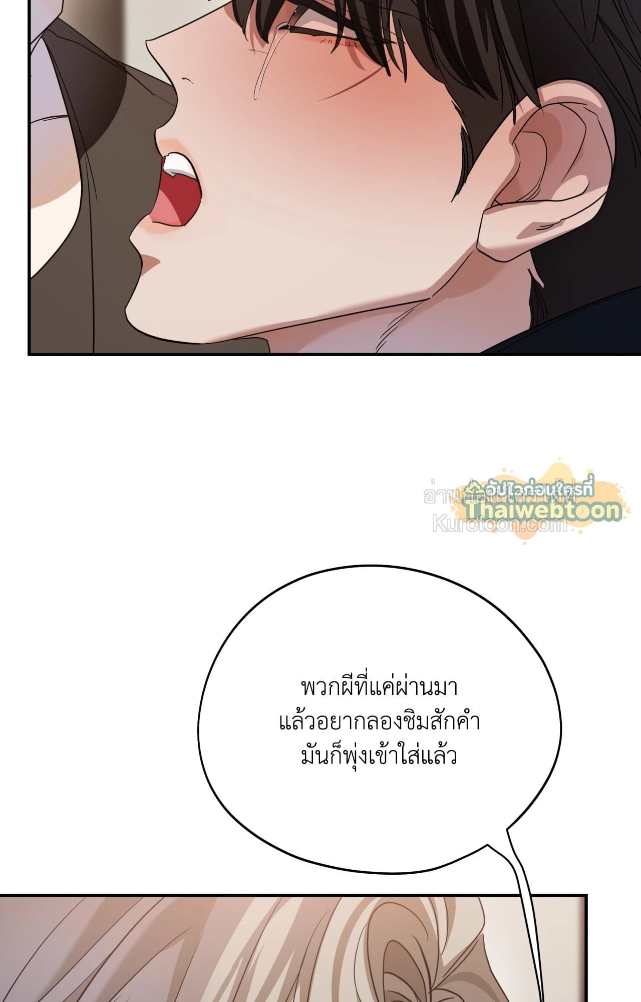หน้า 65