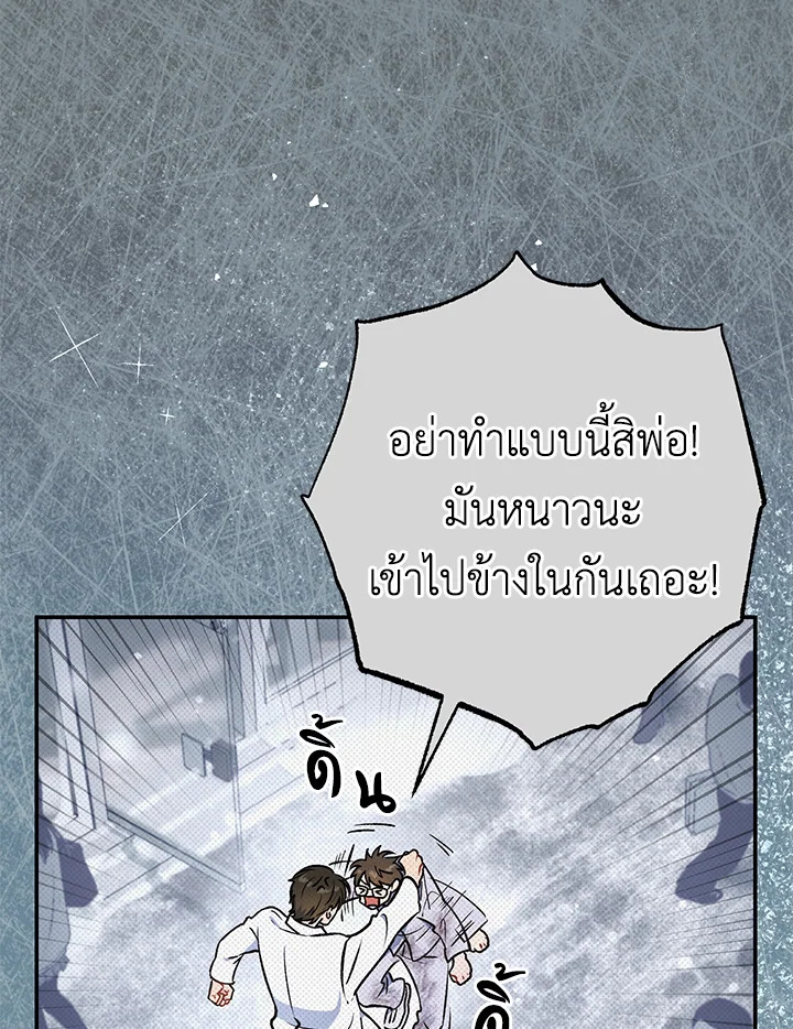 หน้า 174