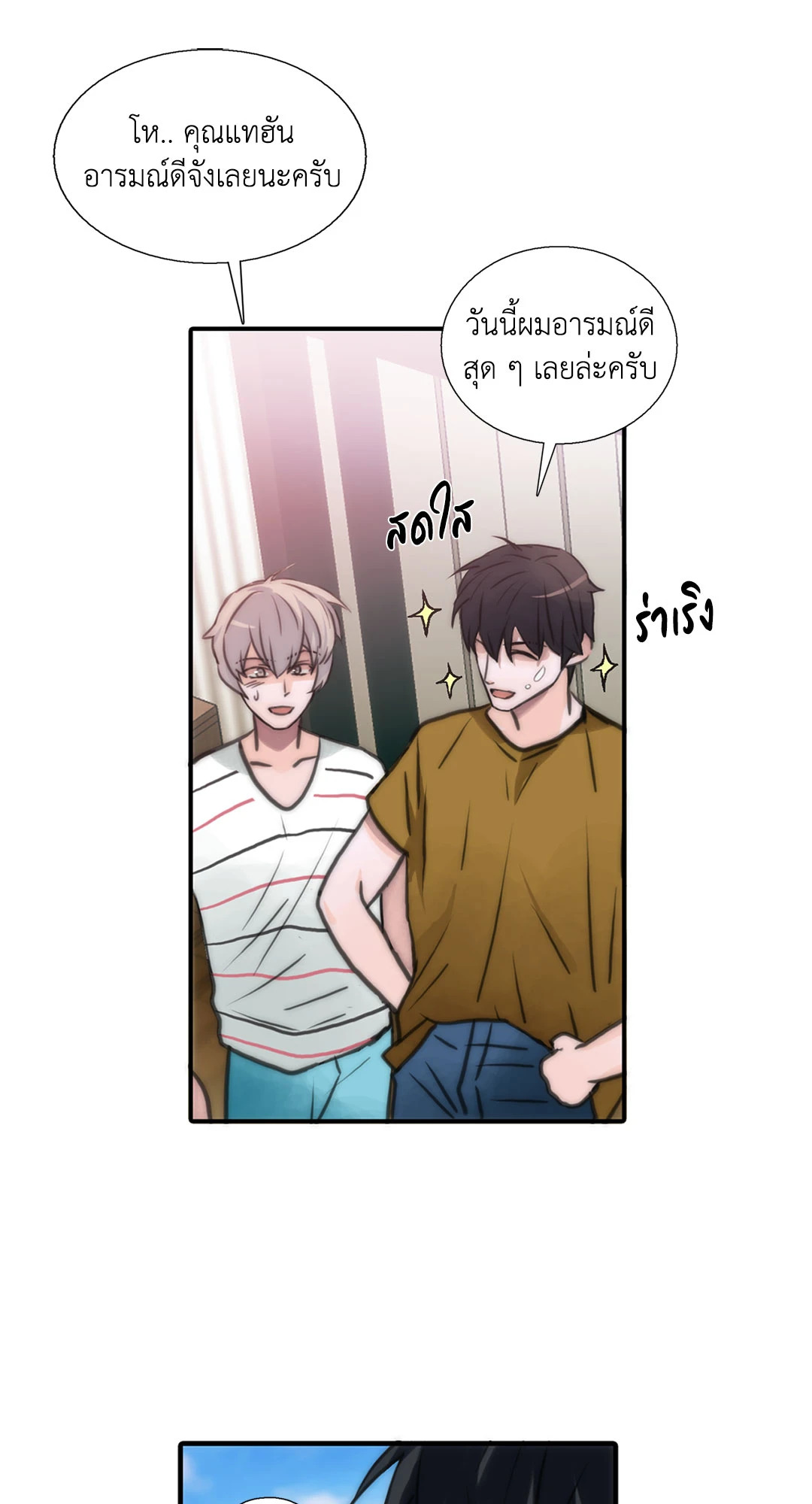 หน้า 47