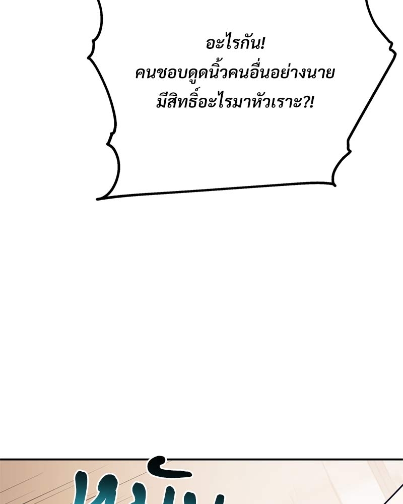 หน้า 123