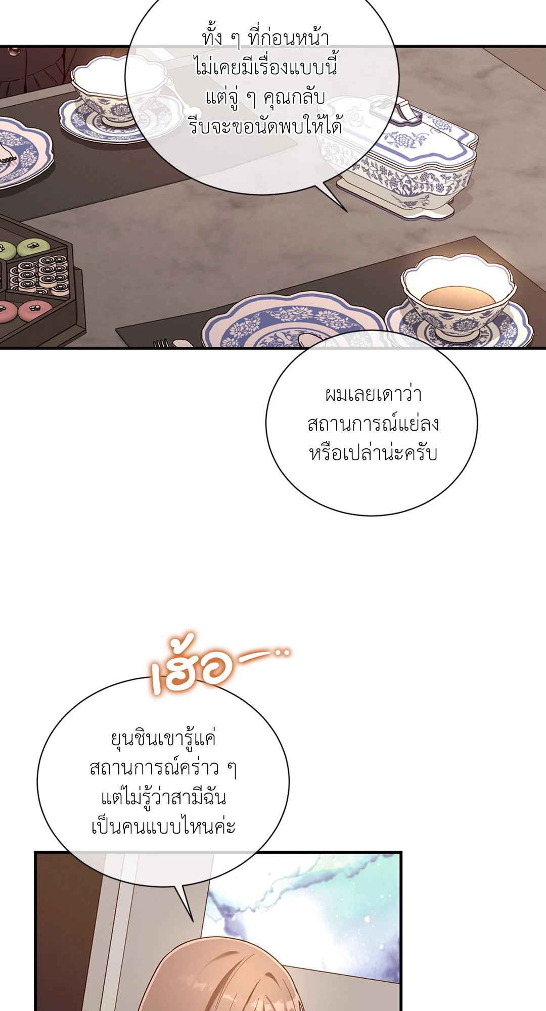 หน้า 56