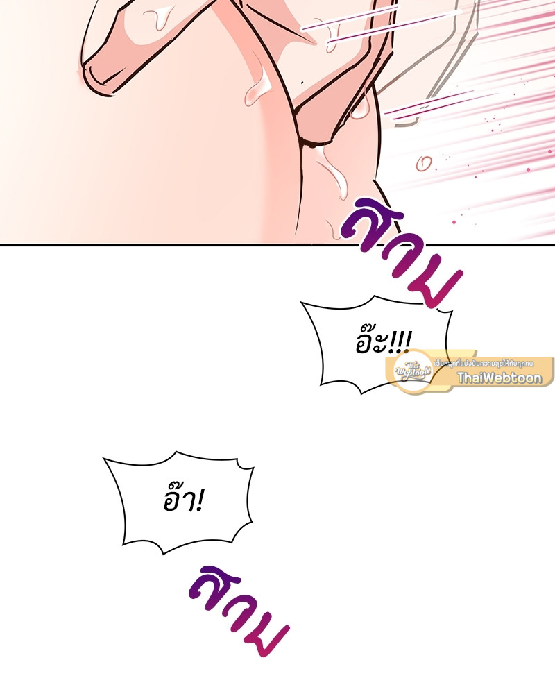 หน้า 83