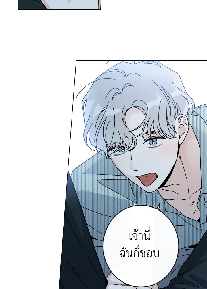 หน้า 85