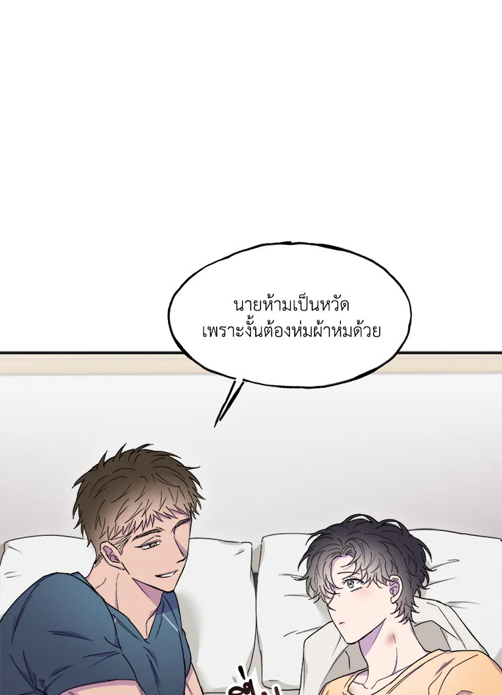 หน้า 36
