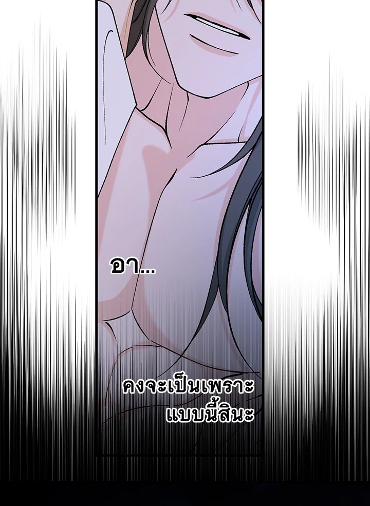 หน้า 95
