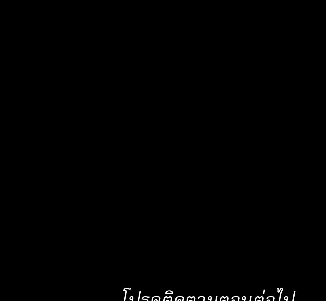 หน้า 171