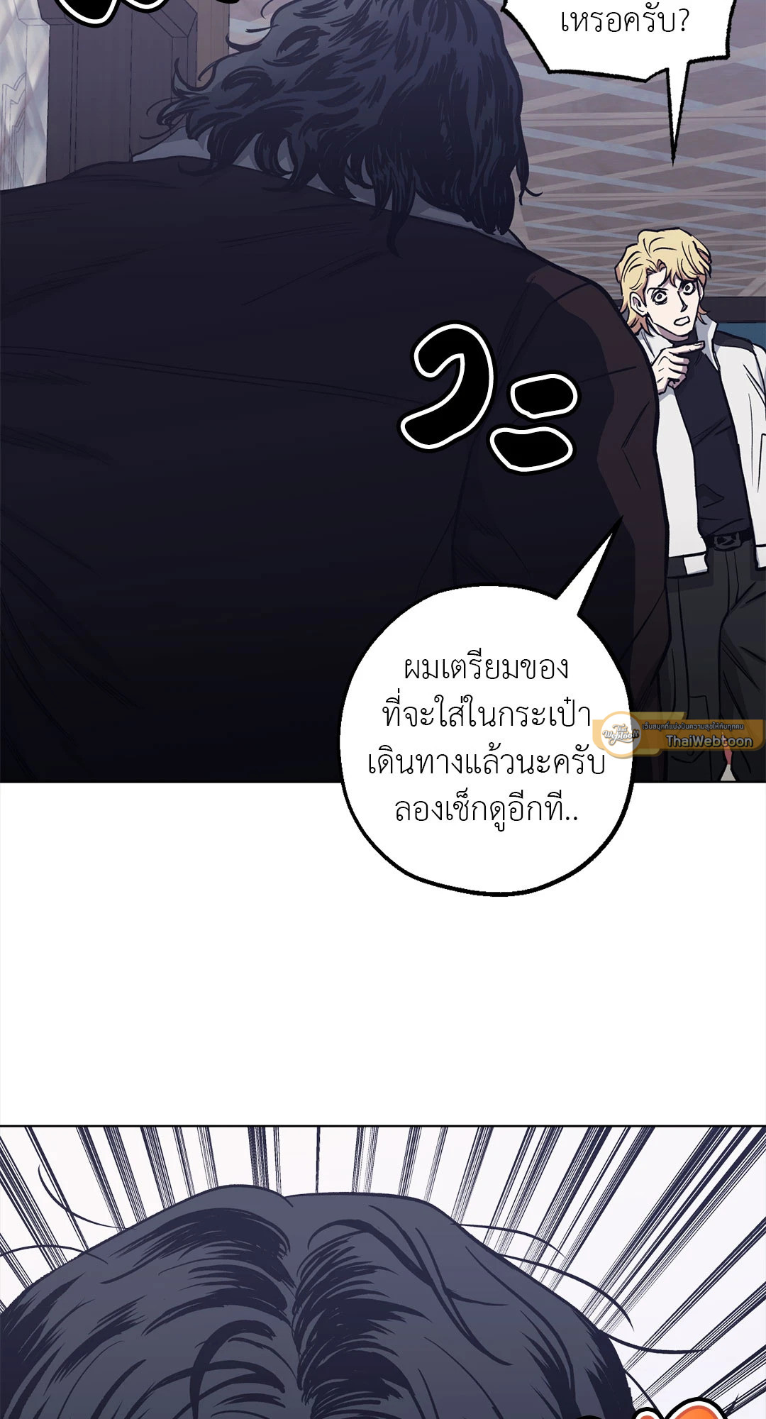 หน้า 75