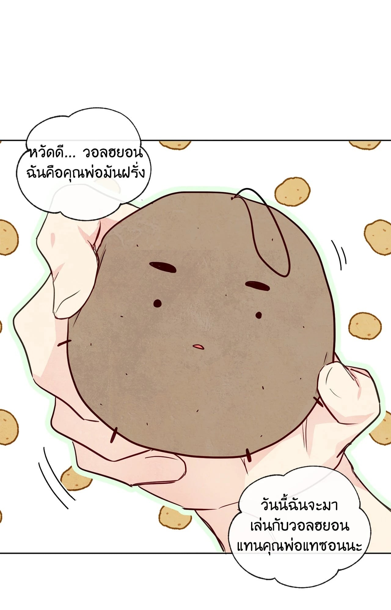 หน้า 21