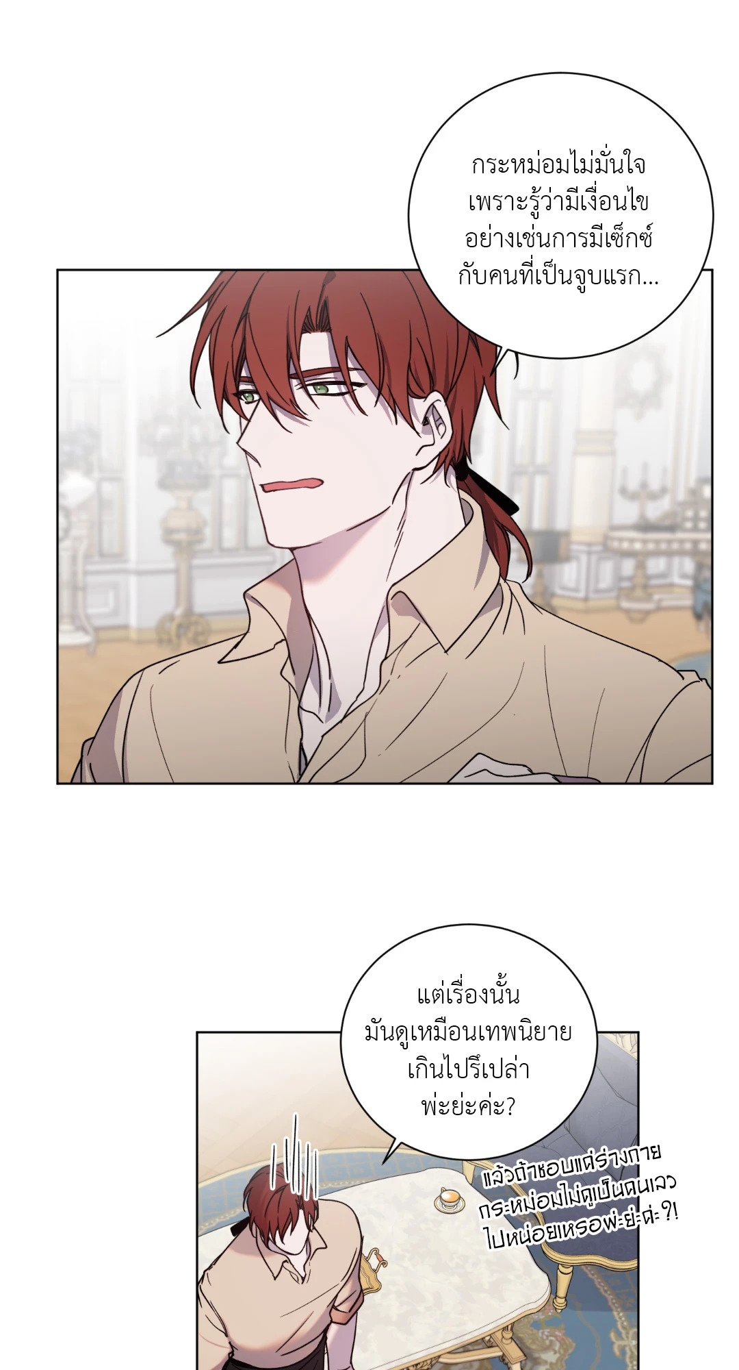 หน้า 18