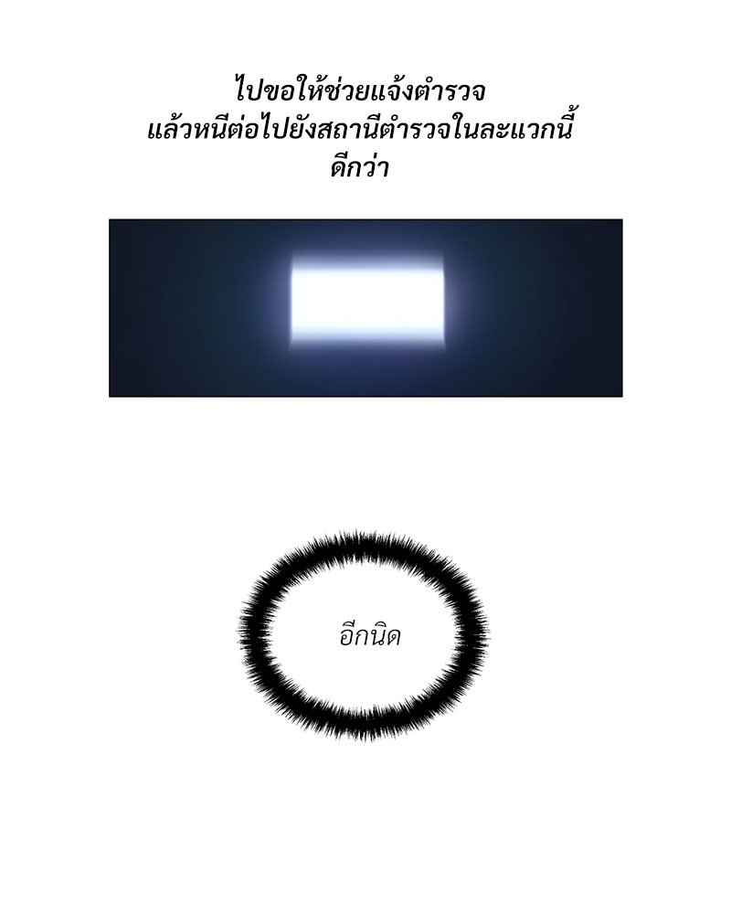 หน้า 71