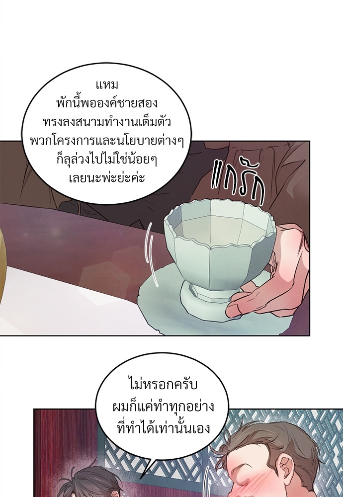 หน้า 50