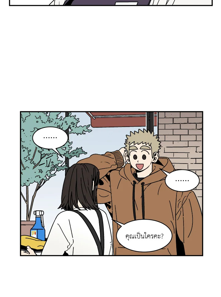 เรื่องราวของความปรารถนา ตอนที่ 60.2 - รูปที่ 2