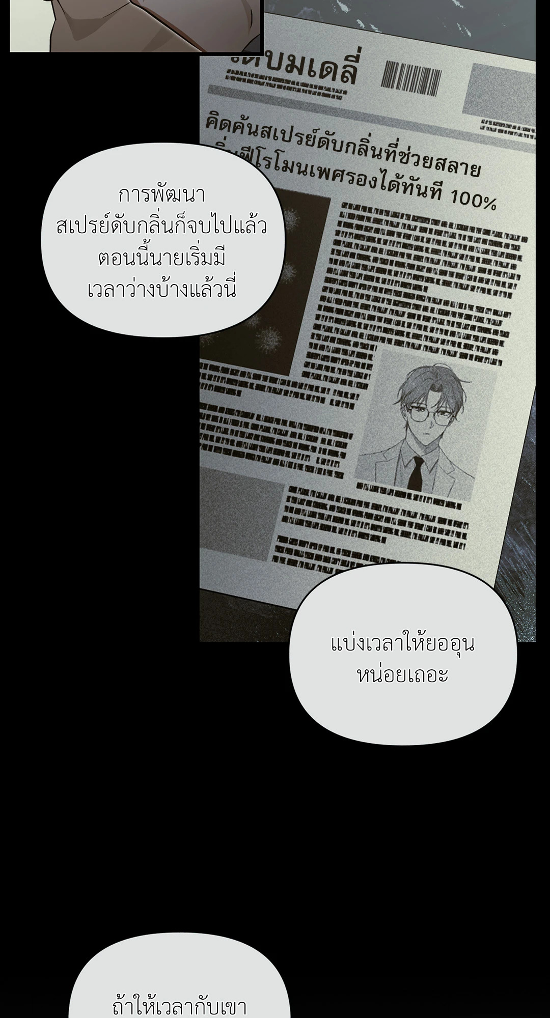 หน้า 63