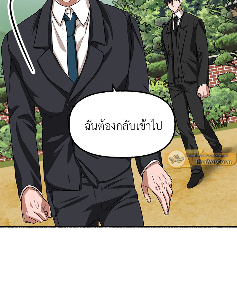 หน้า 105