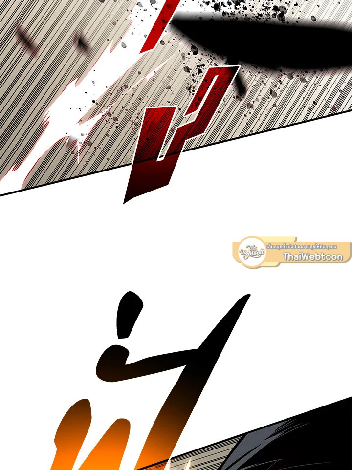 มือใหม่พันธุ์เก๋า | Worn and Torn Newbie ตอนที่ 119 - รูปที่ 2